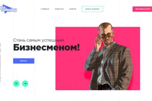 Кракен kr2web in что это