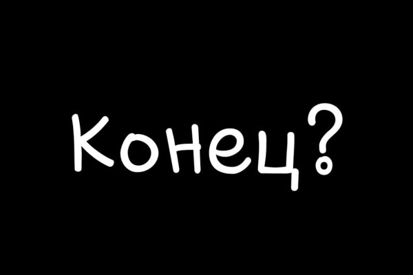 Кракен сайт для наркоманов