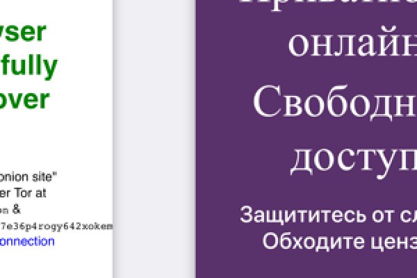 Магазин кракен даркнететамбов