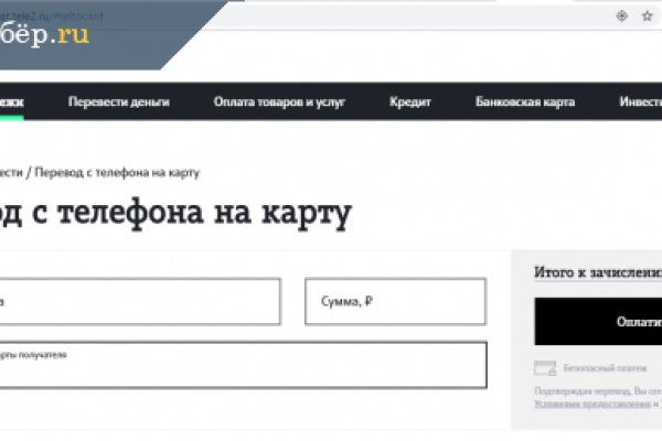 Кракен сайт kr2web in зеркало рабочее