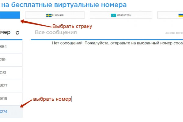 Даркмаркет кракен