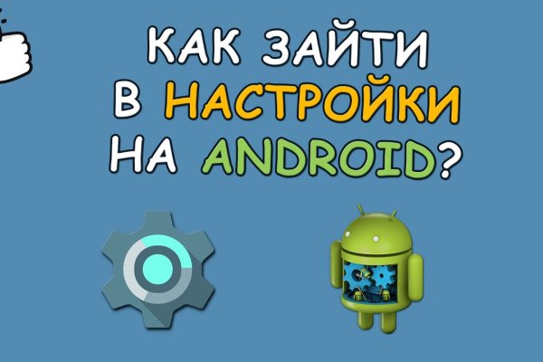 Переход на кракен