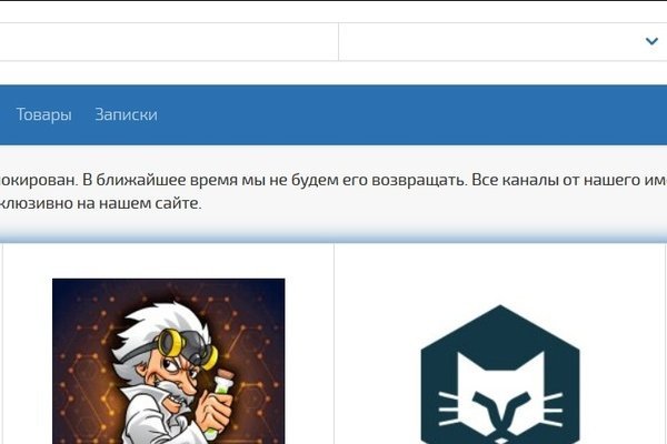 Почему в кракене пользователь не найден