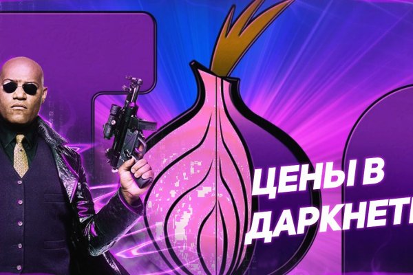 Кракен основная ссылка onion