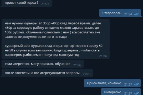 Kraken 2kr pro