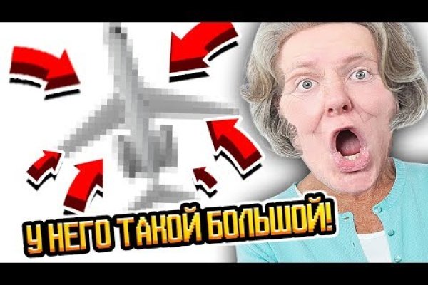 Кракен что продается